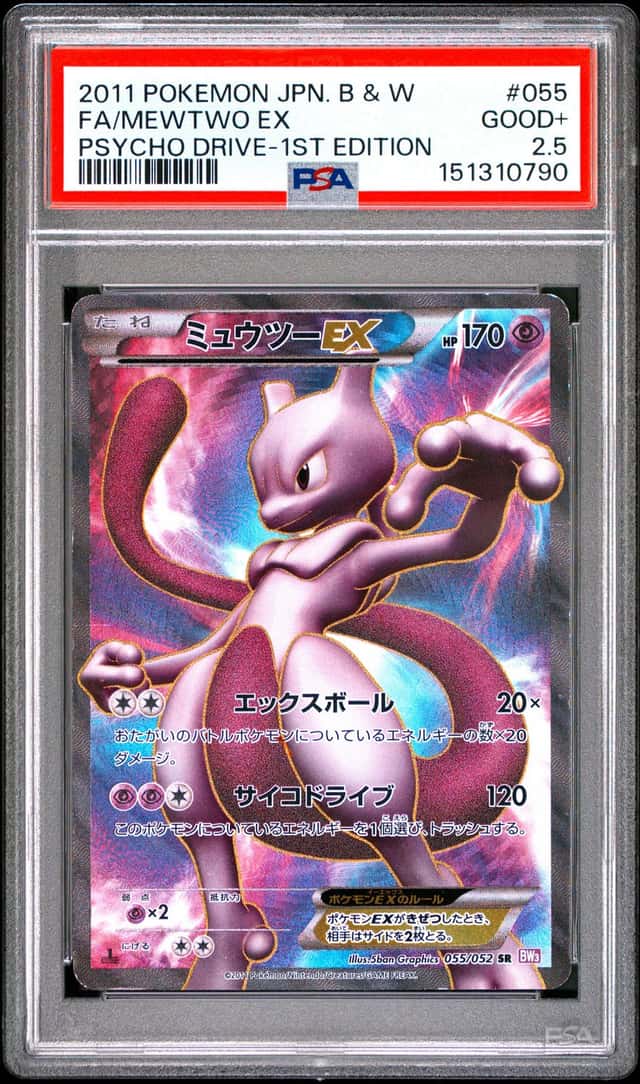 Mewtwo EX