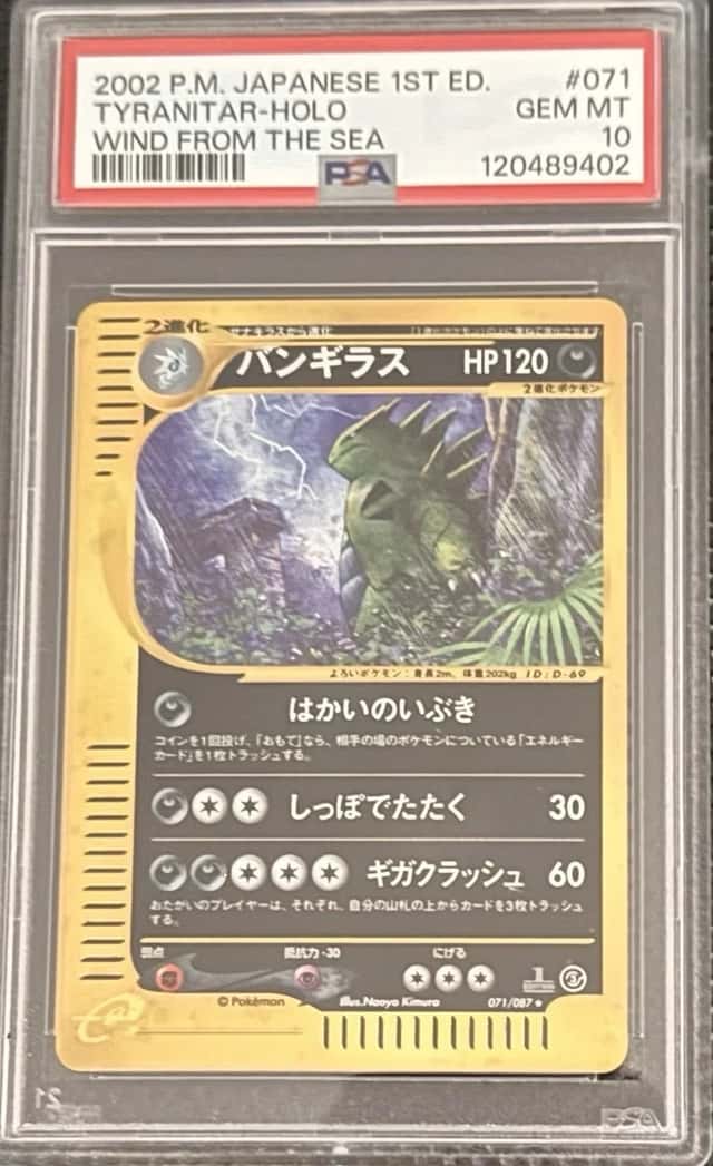 Tyranitar