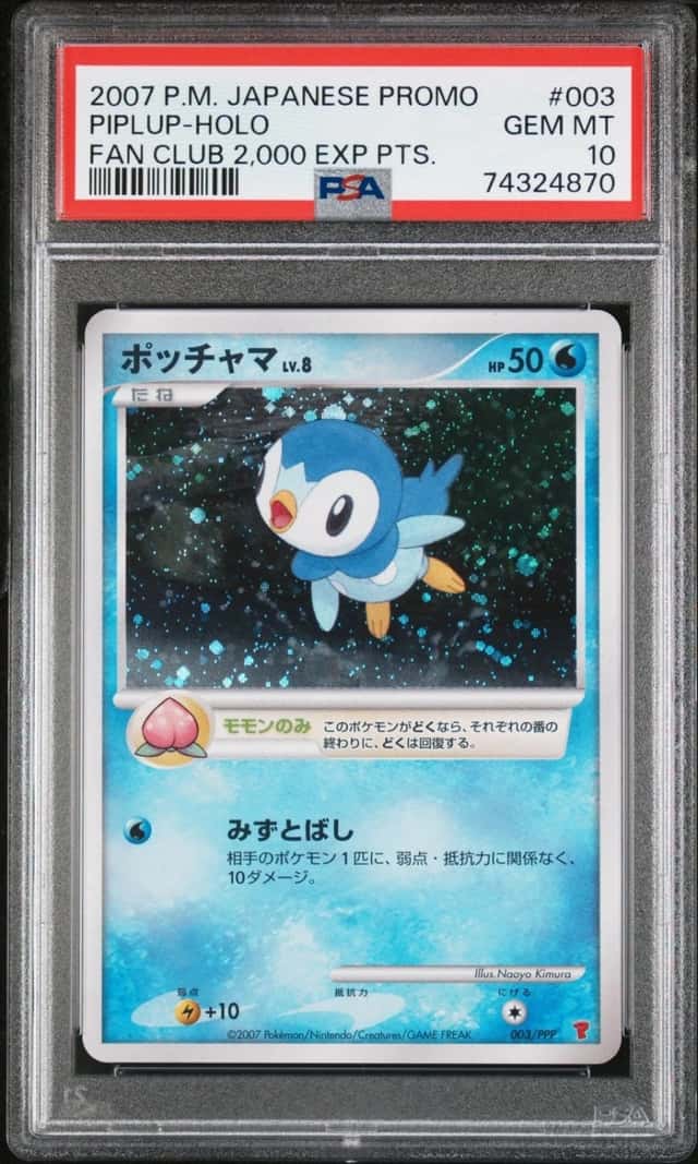 Piplup