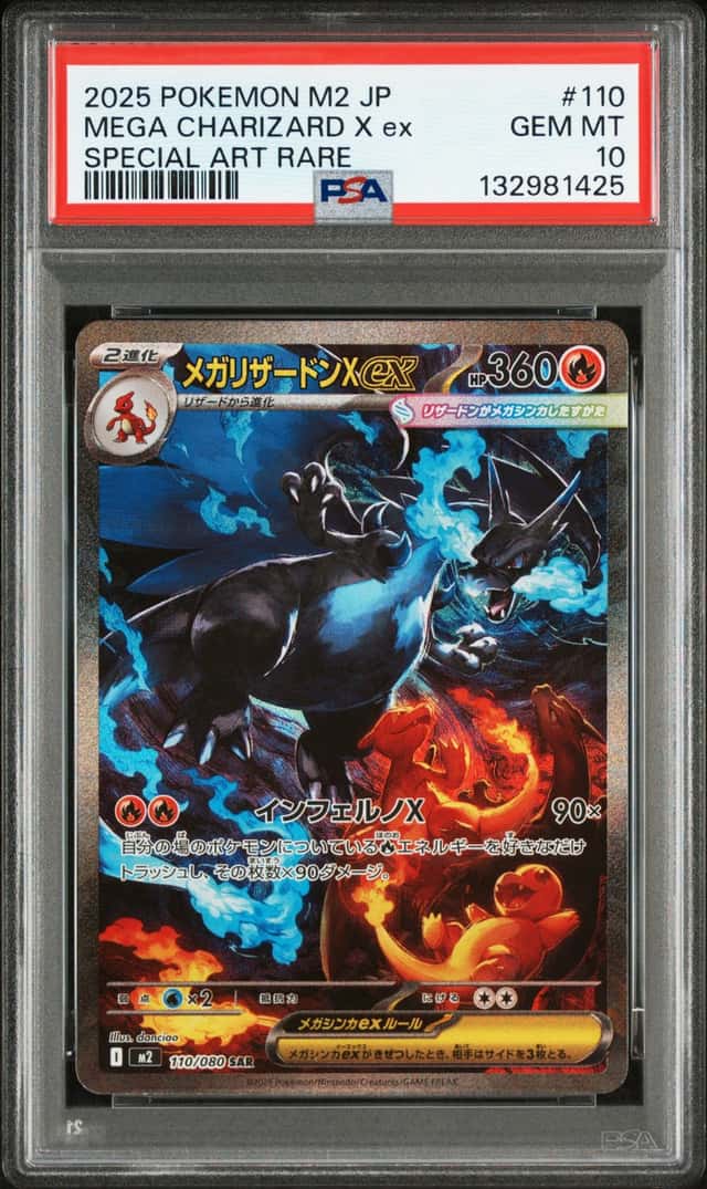 MEGA CHARIZARD X ex