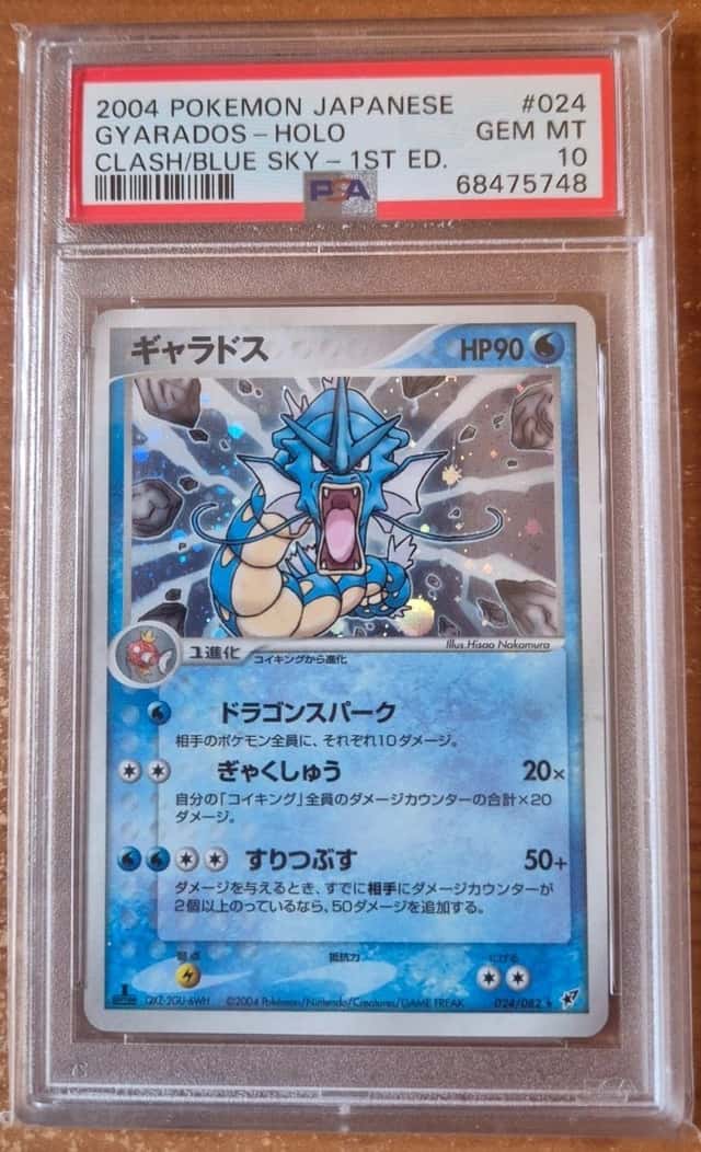 Gyarados