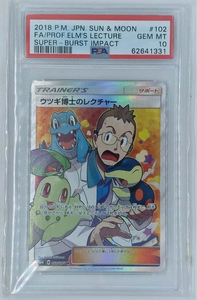 Professor Elm's Lecture