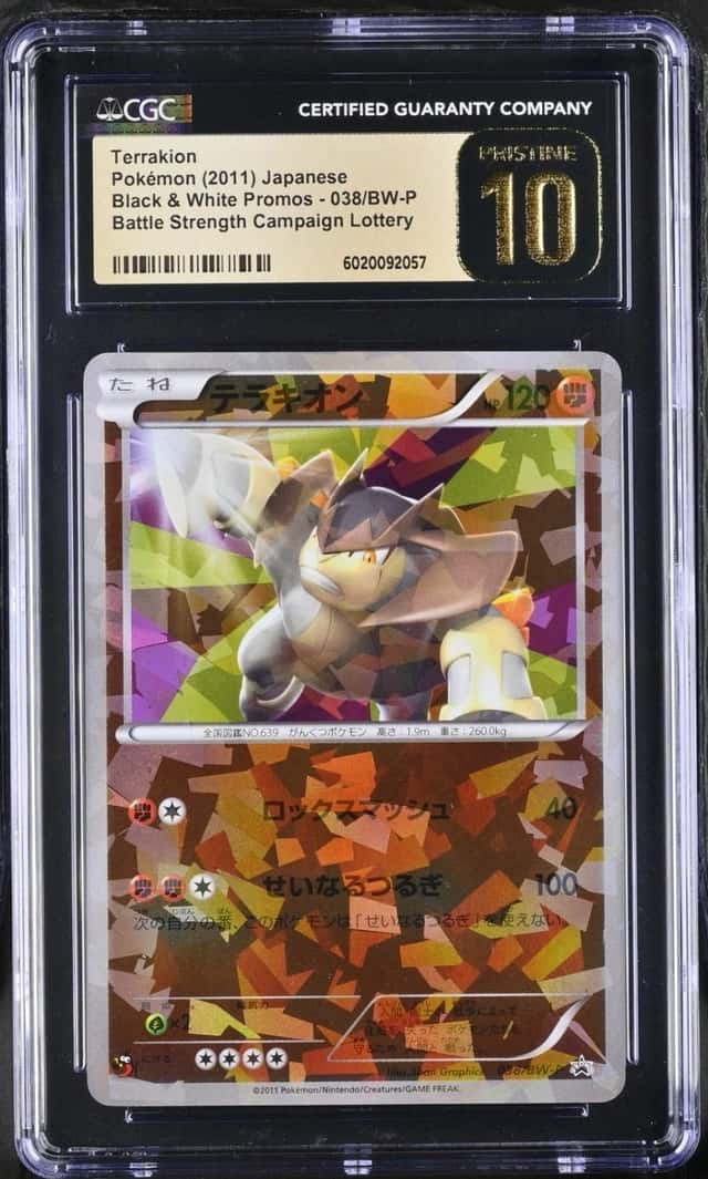 Terrakion