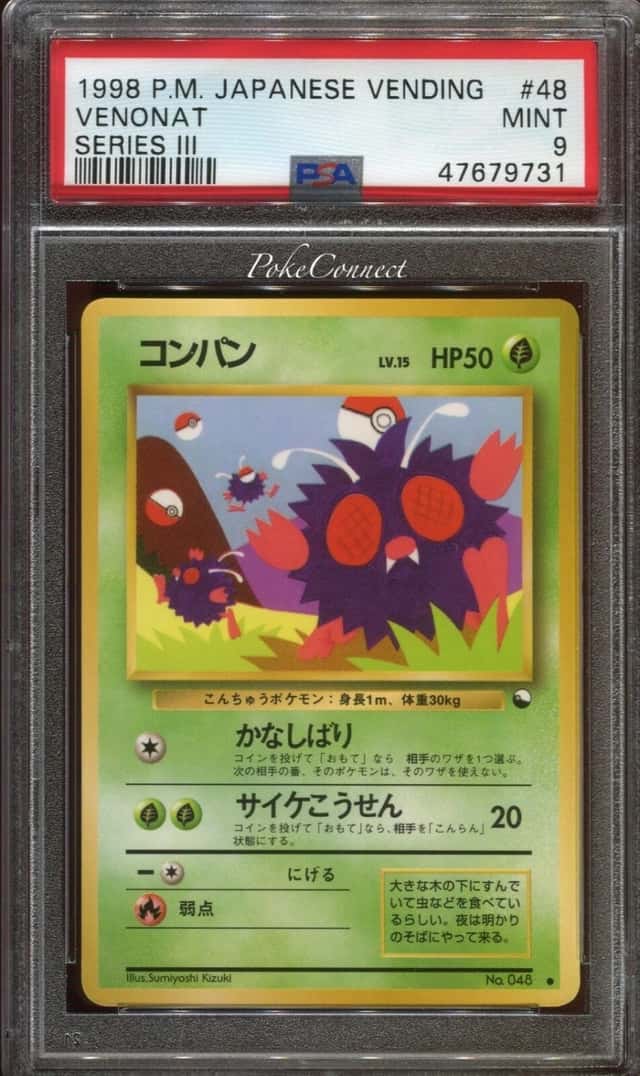Venonat