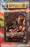St. Topman Warcury Special Alt Art R