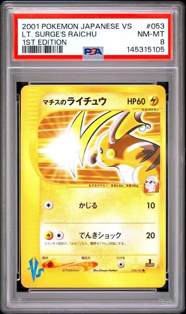 Lt. Surge's Raichu
