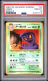 Arbok