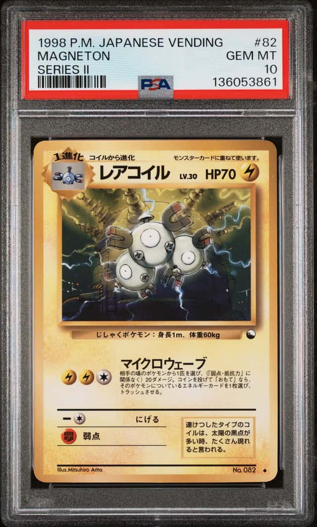 Magneton
