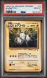 Magneton