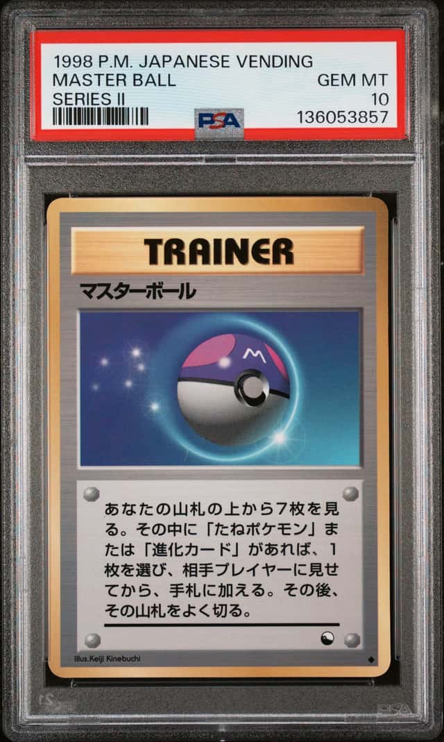 Master Ball