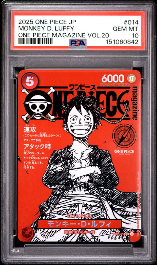 Monkey D. Luffy