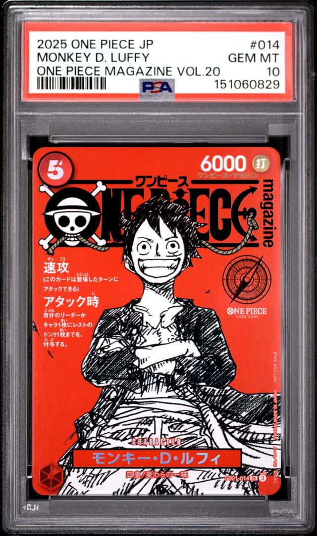 Monkey D. Luffy