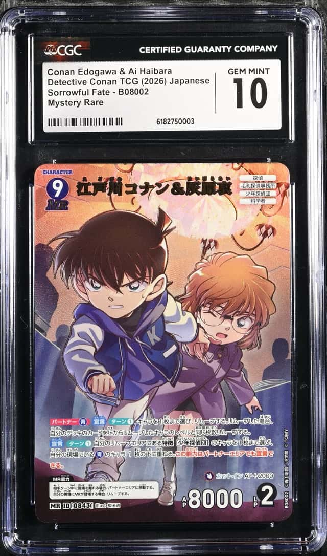 Conan Edogawa & Ai Haibara