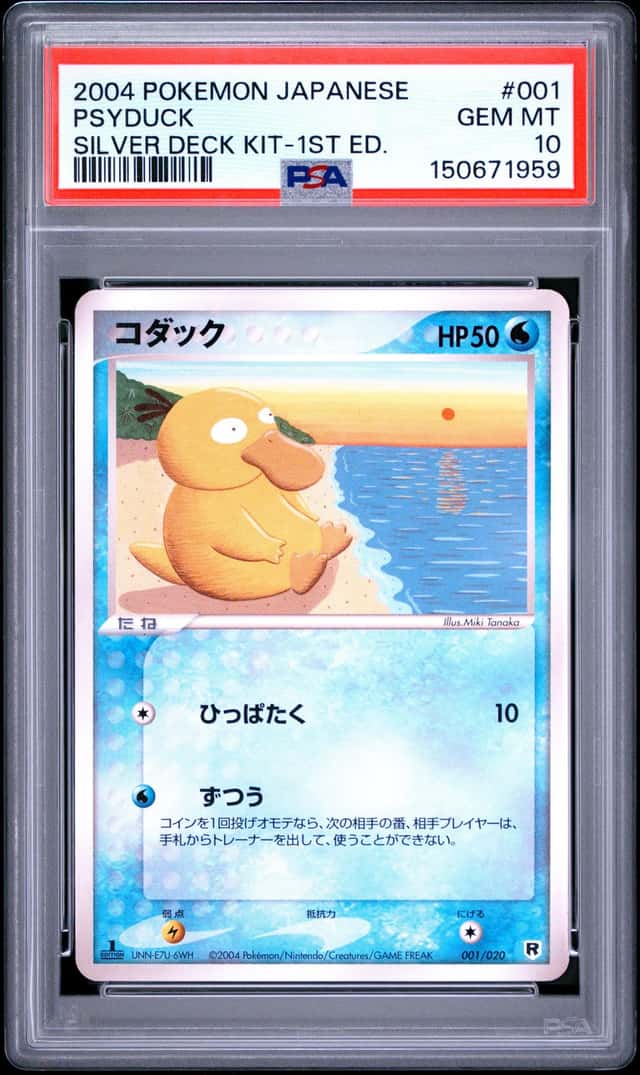Psyduck