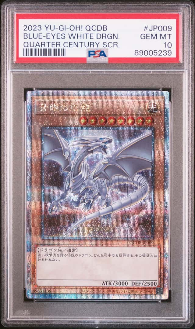 Blue-Eyes White Dragon