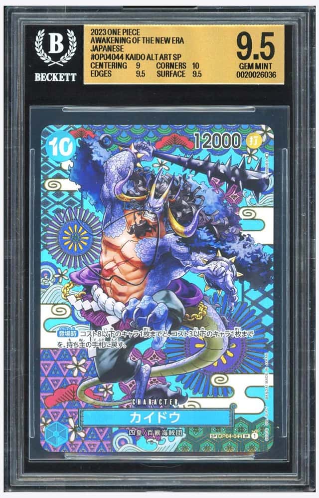 Kaido