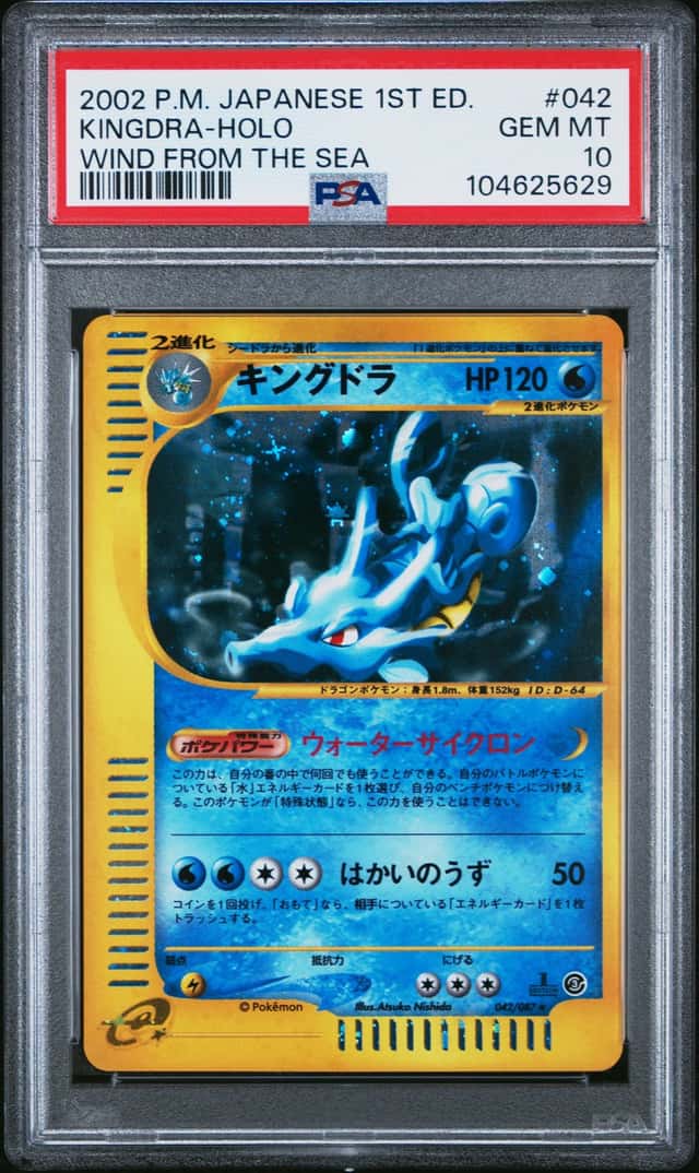Kingdra