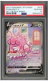 Blissey V