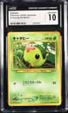 Caterpie