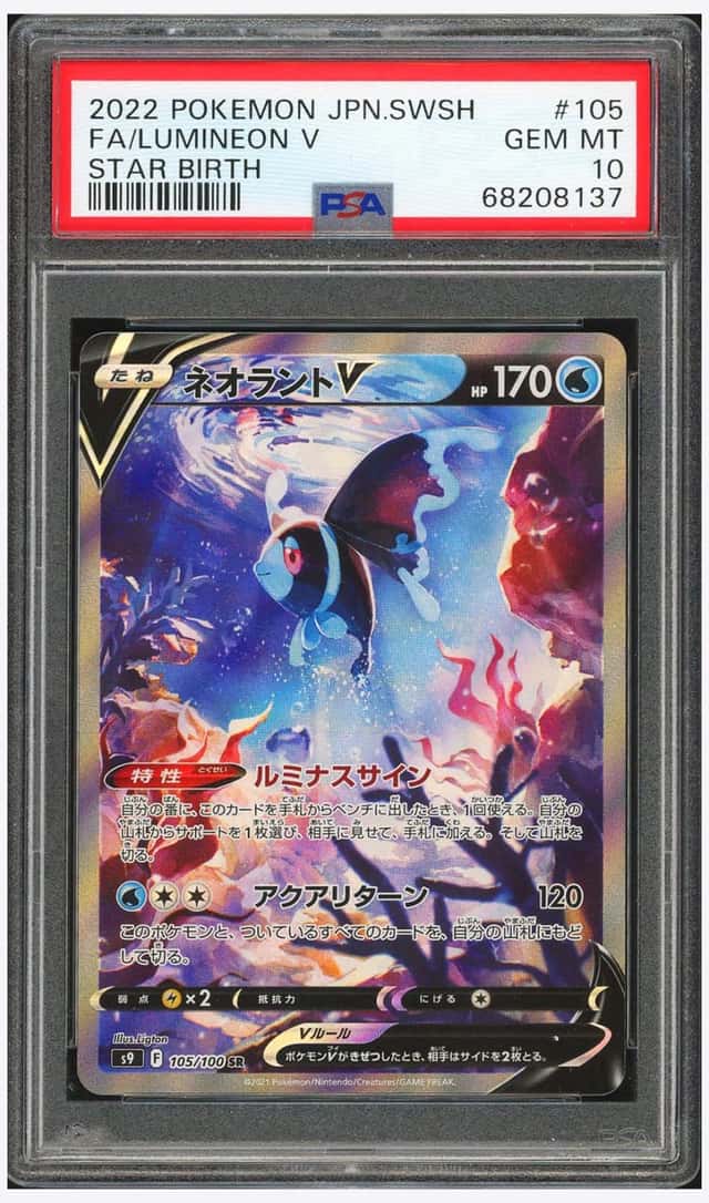 Lumineon V