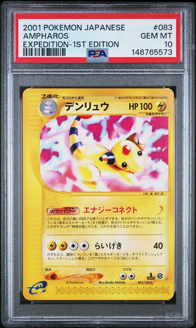 Ampharos