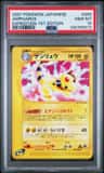 Ampharos