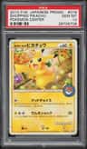 Shopping Pikachu