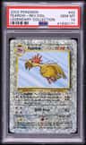 Fearow
