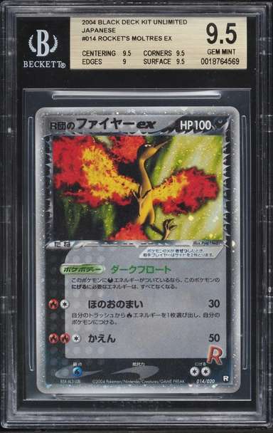 ROCKET'S MOLTRES EX