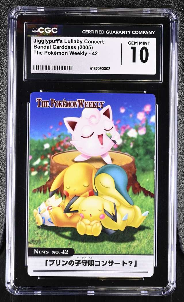 Jigglypuff's Lullaby Concert