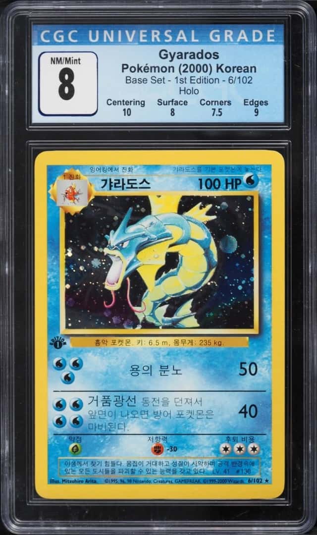Gyarados
