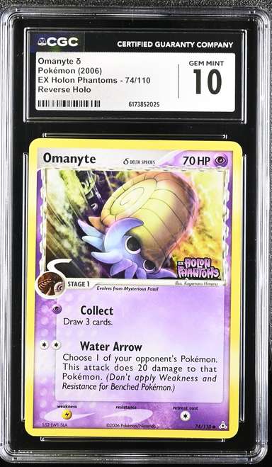 Omanyte δ