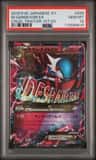 M Gardevoir Ex