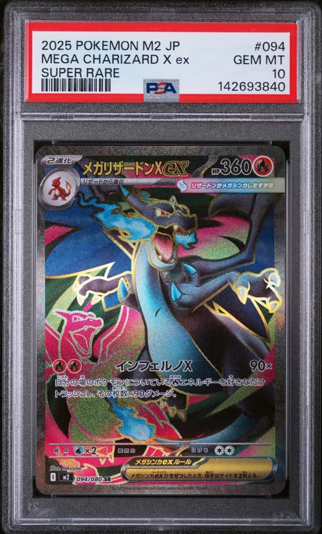 MEGA CHARIZARD X ex