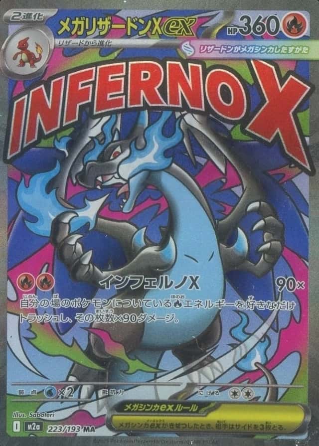 Attack Rare