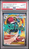 Mega Lucario Ex