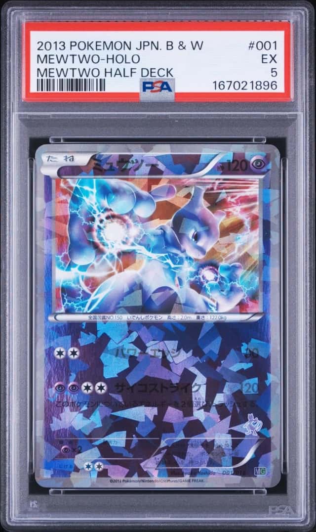2013 POKEMON JAPANESE BLACK & WHITE MEWTWO HALF DECK #001 MEWTWO-HOLO PSA 5