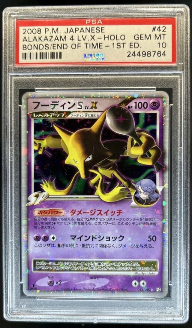 ALAKAZAM 4 LV.X