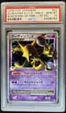 Alakazam 4 Lv.x