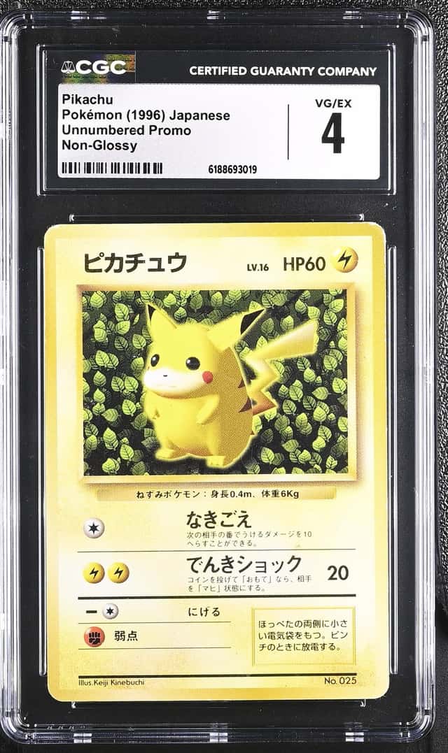 Pokémon Pikachu 1996 JPN Unnumbered Promo Non-Glossy CGC 4
