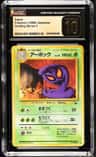 Arbok