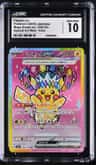 Pikachu Ex