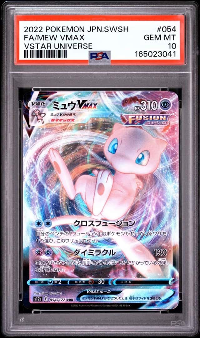 Mew VMAX