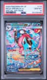 Mega Greninja Ex
