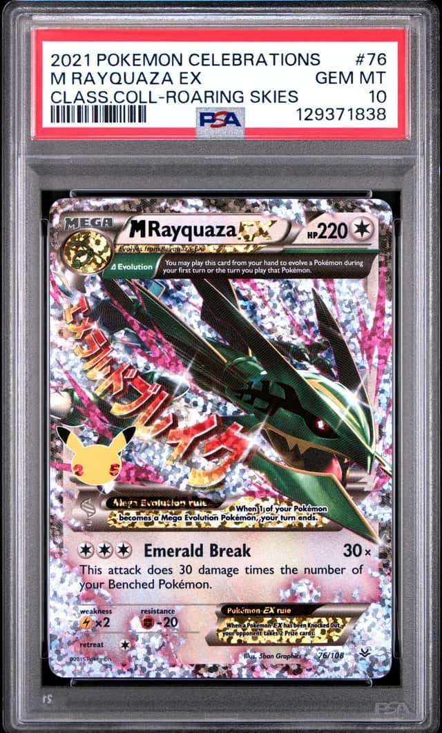 M Rayquaza EX