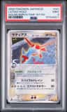 Latias