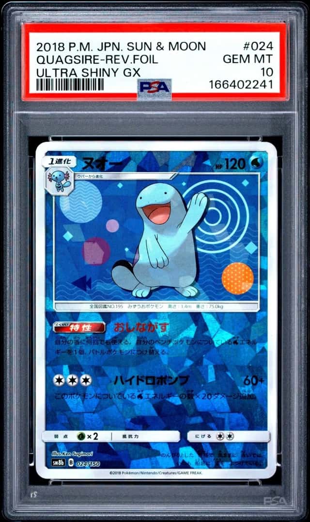 QUAGSIRE-REV.FOIL