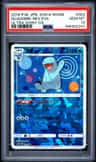 Quagsire-Rev.foil