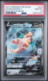 Dragonite V
