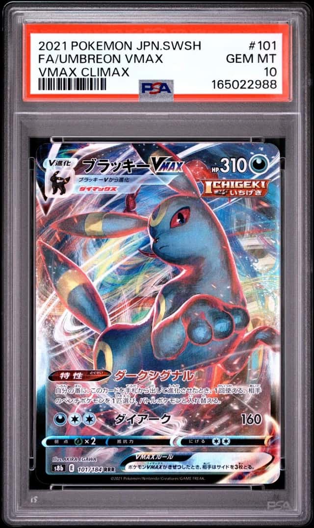 2021 POKEMON JAPANESE SWORD & SHIELD VMAX CLIMAX FULL ART/UMBREON VMAX PSA 10